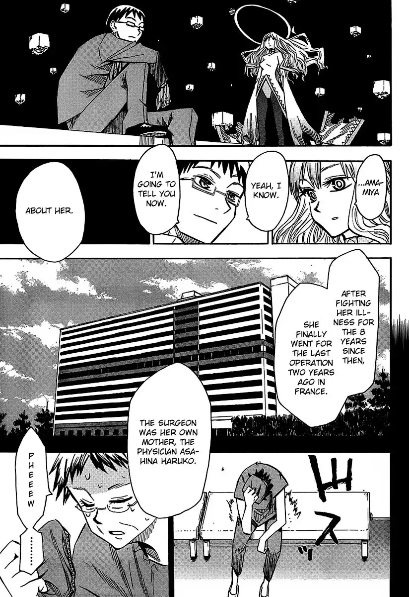 Wakusei no Samidare Chapter 65 26